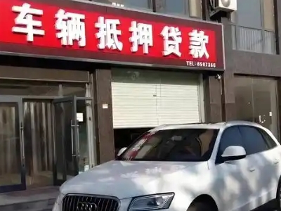 博罗不押车贷款办理条件是什么？